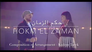 Cheb bilal & cheba kheira. Hokm el zaman toop