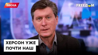 Фесенко: Оккупантам в Херсонской области готовы "дать жару" ПРОСТЫЕ УКРАИНЦЫ, не только военные