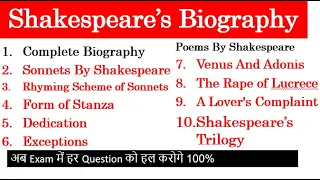 William Shakespeare Biography II His Sonnet II His Poems II Complete Details