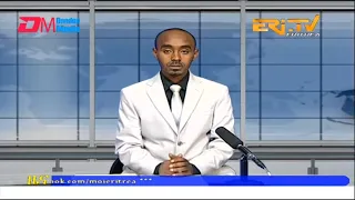 Midday News in Tigrinya for January 21, 2023 - ERi-TV, Eritrea