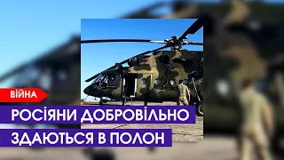 💥Успіхи під Бахмутом, полонені окупанти, удар по амбулаторії: головне про війну