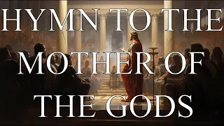 Oration to the Mother of the Gods [Emperor Julian "the Apostate"]