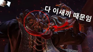 엘든링 dlc가 안나오는 이유