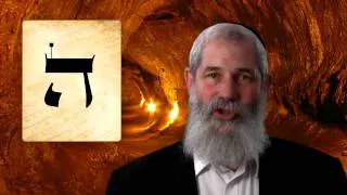 HEI- Secrets of the Hebrew Letters