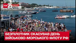 💥 Бойовий дрон "салютом" скасував День військово-морського флоту Росії у Севастополі