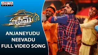 Anjaneyudu Neevadu Full Video Song | Supreme  Songs |  Sai Dharam Tej, Raashi Khanna | Aditya Movies