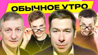 НОВИКОВ, РОМАНЧУК: Украина против России в Гааге, будет ли ордер на арест Лукашенко | Обычное утро