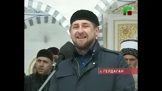 ГЕЛДАГАН МЕЧЕТЬ 🕌 ОТКРЫТИЕ