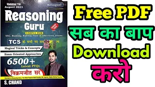 Reasoning Guru Book Pdf Free Download By Vikramjeet sir /Reasoning Guru Book review/Aditya ranjan