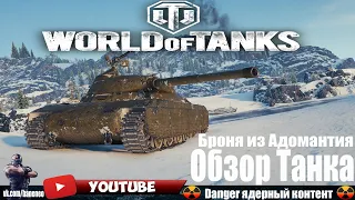 CS-44 - Обзор танка - Как на нем играть? - World of Tanks