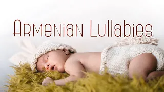 Ari im soxak Armenian Lullabies ( Օրորոցային Երաժշտություն )