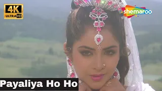 Payaliyan Oh Ho Ho | Deewana (1992) | Rishi Kapoor, Divya Bharti | Kumar Sanu | 4K Hindi Songs