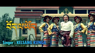 Tibetan new Official Song "BOD LA YOD" By Kalsang Kunga Keku བོད་ལ་ཡོད།