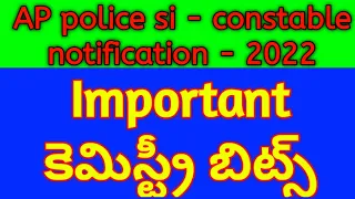 AP police constable notification 2022. important chemistry bits.