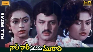 Nari Nari Naduma Murari Telugu Full Movie HD | Nandamuri Balakrishna | Shobana | Nirosha | 70mmflix