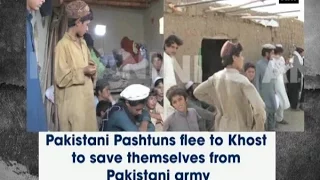 Pakistani Pashtuns flee to Khost to save themselves from Pakistani army - ANI News