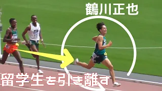 覚醒か!?鶴川正也13分30秒台!!決勝  2部男子5000m  関東インカレ陸上2024