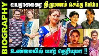 Actress Rekha Krishnappa Untold Story & Biography In Tamil || Husband Vasanth  || Personal Life