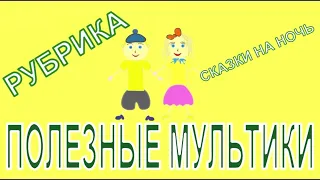 🌿💚 АУДИОКНИГА ДЛЯ ДЕТЕЙ💫ПОДАРКИ ФЕИ🌟ШАРЛЬ ПЕРРО