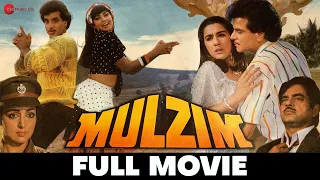 मुलज़िम Mulzim - Full Movie | Jeetendra, Hema Malini, Shatrughan Sinha, Amrita Singh, Kimi Katkar