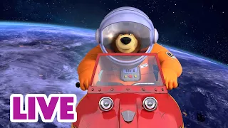 🔴 LIVE STREAM 👱‍♀️🐻 모험을 찾아 떠나요 🚴‍♀️🚕 Masha and the Bear