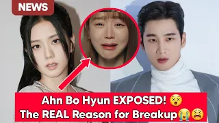 Jisoo Blackpink : Jisoo & Ahn Bo-hyun Breakup - Was it CHEATING? #blackpink #jisoo