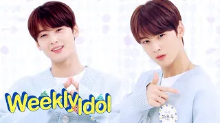 Cha Eun Woo, the Mesmerizer! We Will Have to Confirm it with our own eyes [Weekly Idol Ep 434]