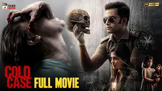 Cold Case Latest Telugu Horror Full Movie 4K | Prithviraj Sukumaran | Aditi Balan | Telugu Cinema