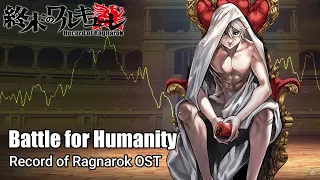 Battle for Humanity『Cover』- Record of Ragnarok OST [ Shuumatsu No Valkyrie ]