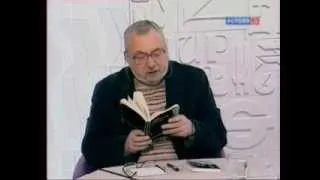 К 90-летию Юрия Левитанского. Е. Камбурова и Л. Гомберг в программе "Наблюдатель"
