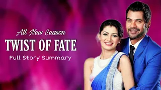 Twist Of Fate Season 4,5 || Full Story summary in English || All new season on Zee world