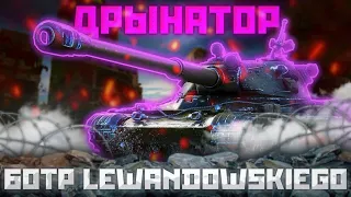 60TP Lewandowskiego — ДРЫНАТОР | ГАЙД WoT Blitz (ГАЙД Tanks Blitz)