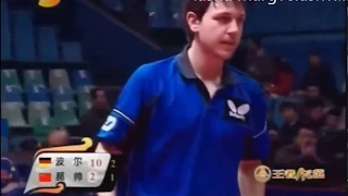 Timo Boll vs Hao Shuai (China vs World 2005)