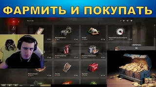 ПРО ПРАВИЛЬНОЕ РАСПОРЯЖЕНИЕ ИГРОВЫМ СЕРЕБРОМ