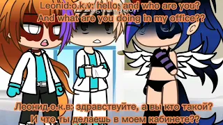 ||снимай одежду👚❌||анимация||меме||Gacha Life||Take off your Cluthes👚❌||Meme||Gacha Club||