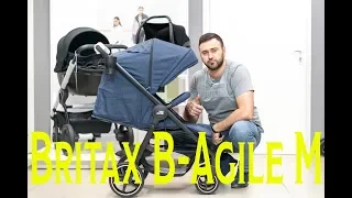 Подробный обзор Britax B-Agile M 2019