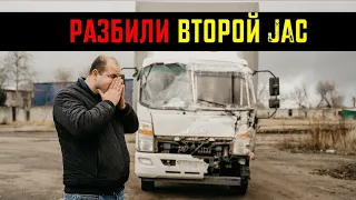 РАЗБИЛИ ВТОРОЙ ДЖАК! Чего боится перевозчик?