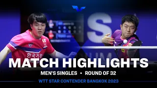 An Jaehyun vs Yuan Licen | MS R32 | WTT Star Contender Bangkok 2023