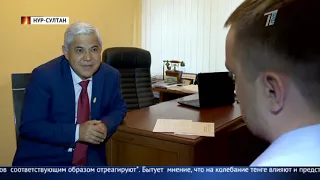 Как изменится курс тенге после выборов Президента РК