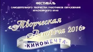 Танцевальный коллектив "Бирилюссочка" Бирилюсский район