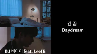 B.I | One Hour | 긴 꿈 (Daydream) (Feat. 이하이)