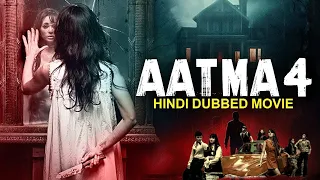 AATMA 4 (1080p) - New Hindi Dubbed Full Horror Movie HD | Superhit Horror Movie | Bollywood Movies