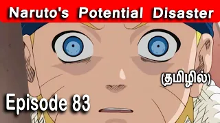 Naruto Episode 83 Tamil Explanation | Tamil Anime (தமிழில்) #naruto #narutotamil