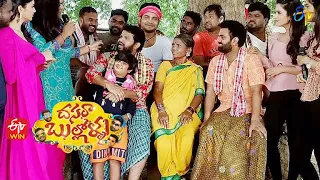 Comedians & Gangavva Village Memories | Dasara Bullollu | ETV Dasara Event 2021 | 15th October 2021