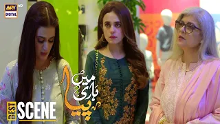 Itni Hassad Bhi Achi Nahi Hoti | Mein Hari Piya Episode 31 | ARY Digital