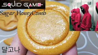 SQUID GAME SUGAR HONEYCOMB CANDY | 2 INGREDIENT ONLY |