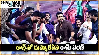 Rangasthalam Team Funny Dance || Rangasthalam Vijayotsavam || Ram Charan || Samantha