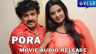 Pora Movie Audio Release