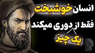 سخنان حیرت انگیز و ممنوعه از زکریای رازی که نمیخواهند بدانید !