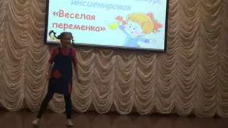 Пеппи Длинный чулок, отрывок, Василиса